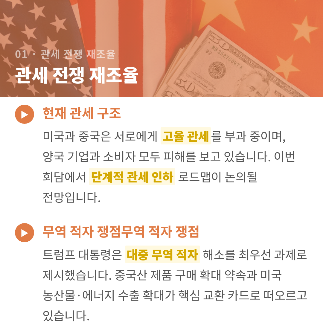 카드뉴스 3
