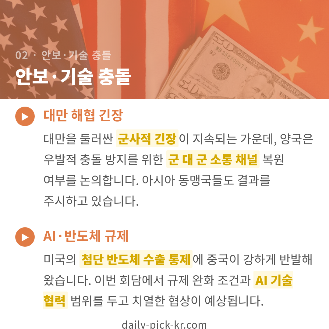 카드뉴스 4