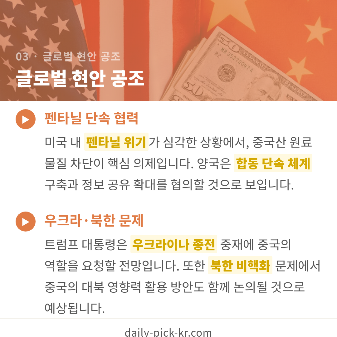 카드뉴스 5