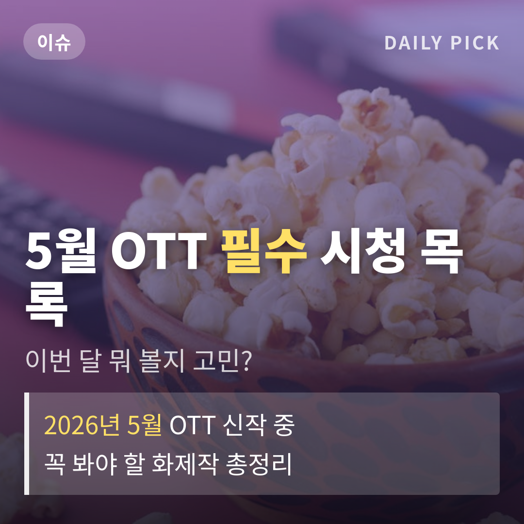 카드뉴스 1