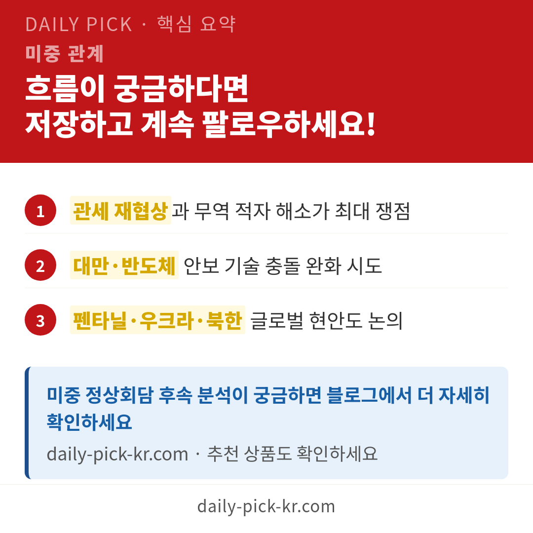 카드뉴스 6