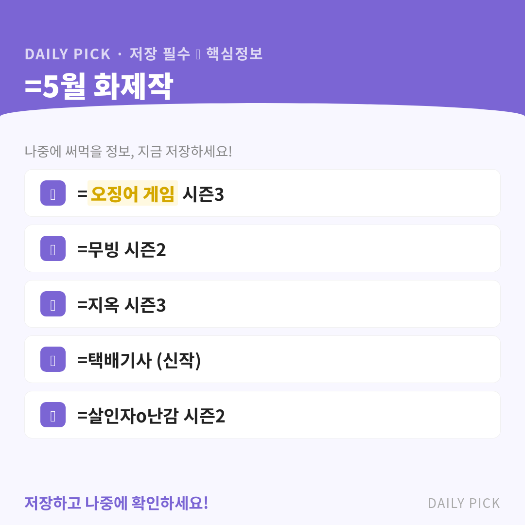 카드뉴스 2