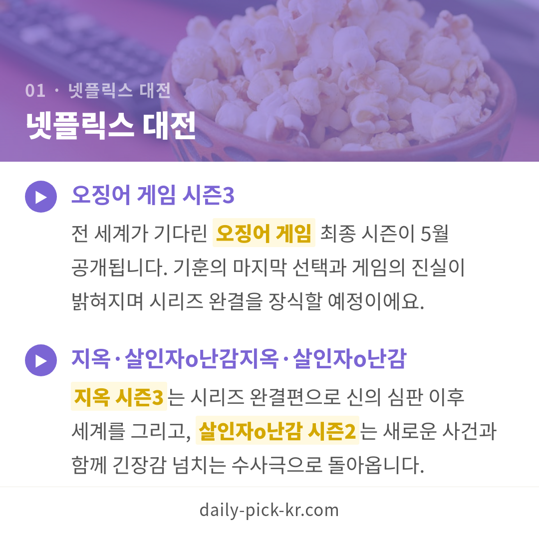 카드뉴스 3