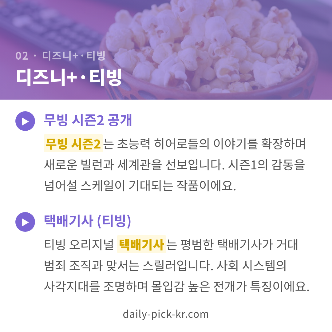 카드뉴스 4