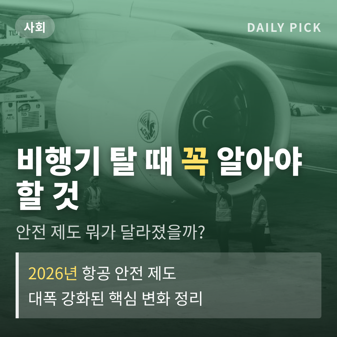 카드뉴스 1
