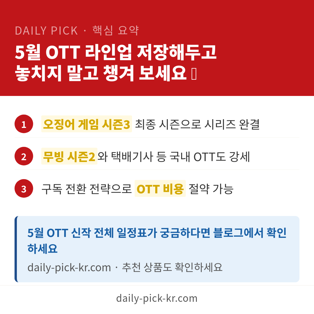 카드뉴스 6