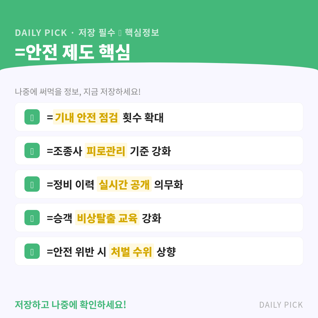 카드뉴스 2