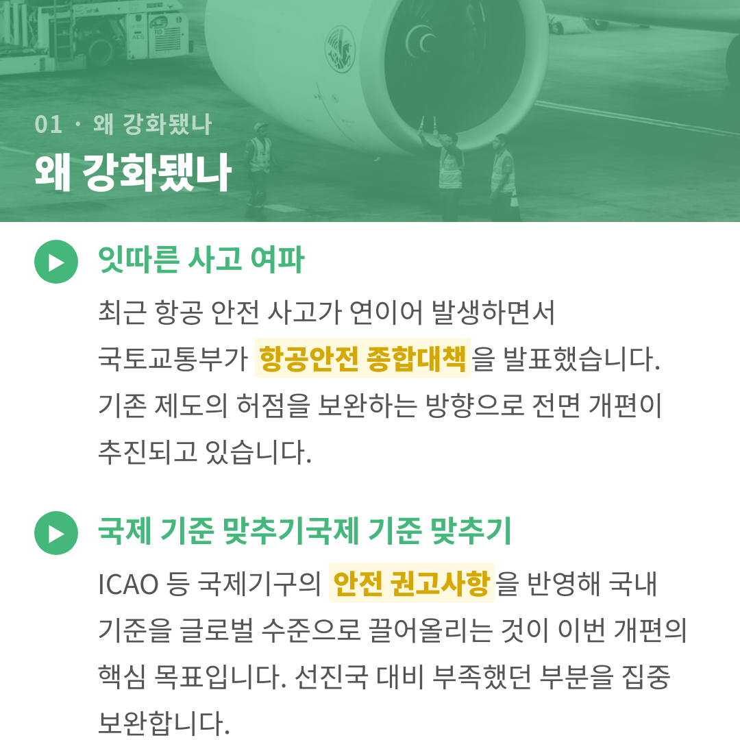 카드뉴스 3