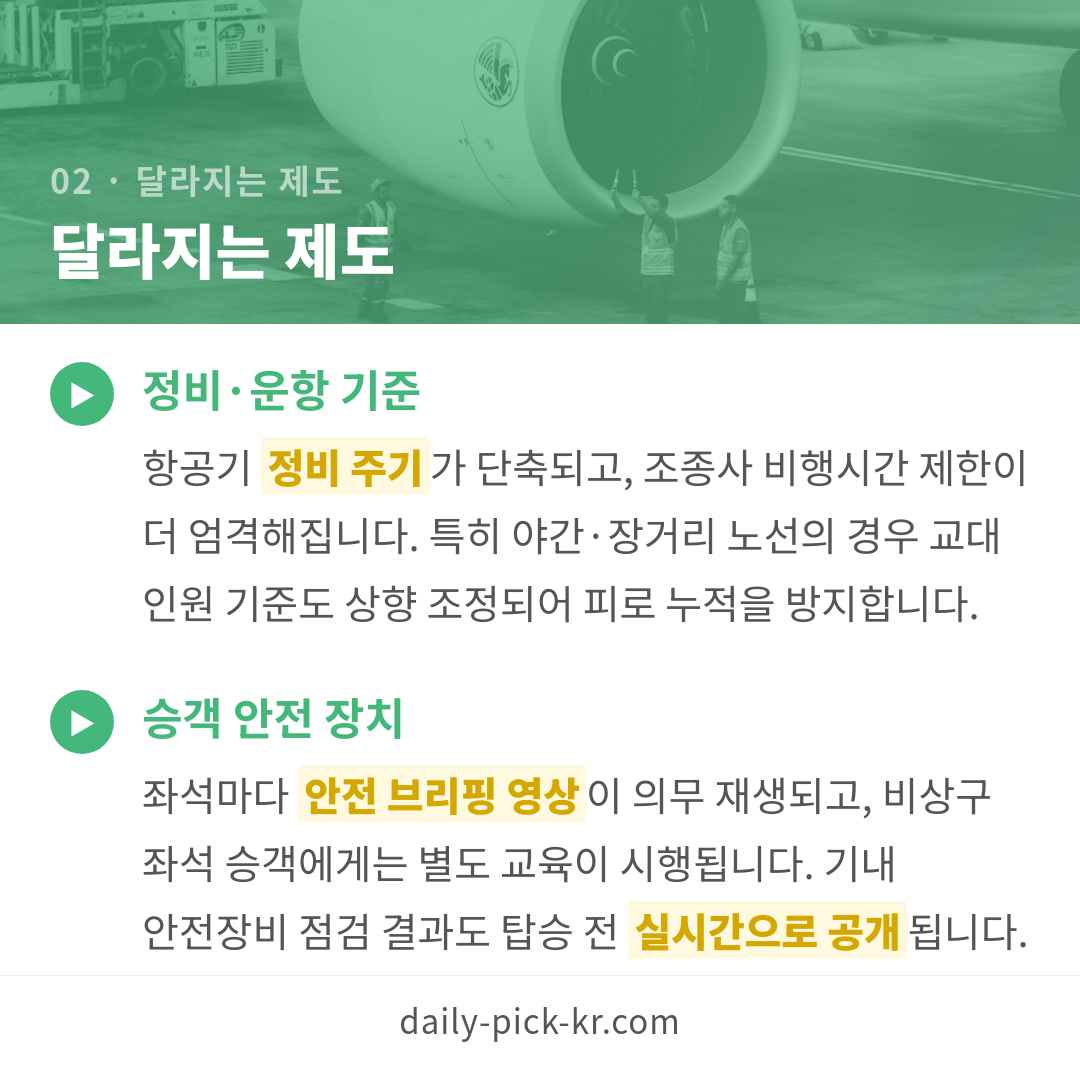 카드뉴스 4