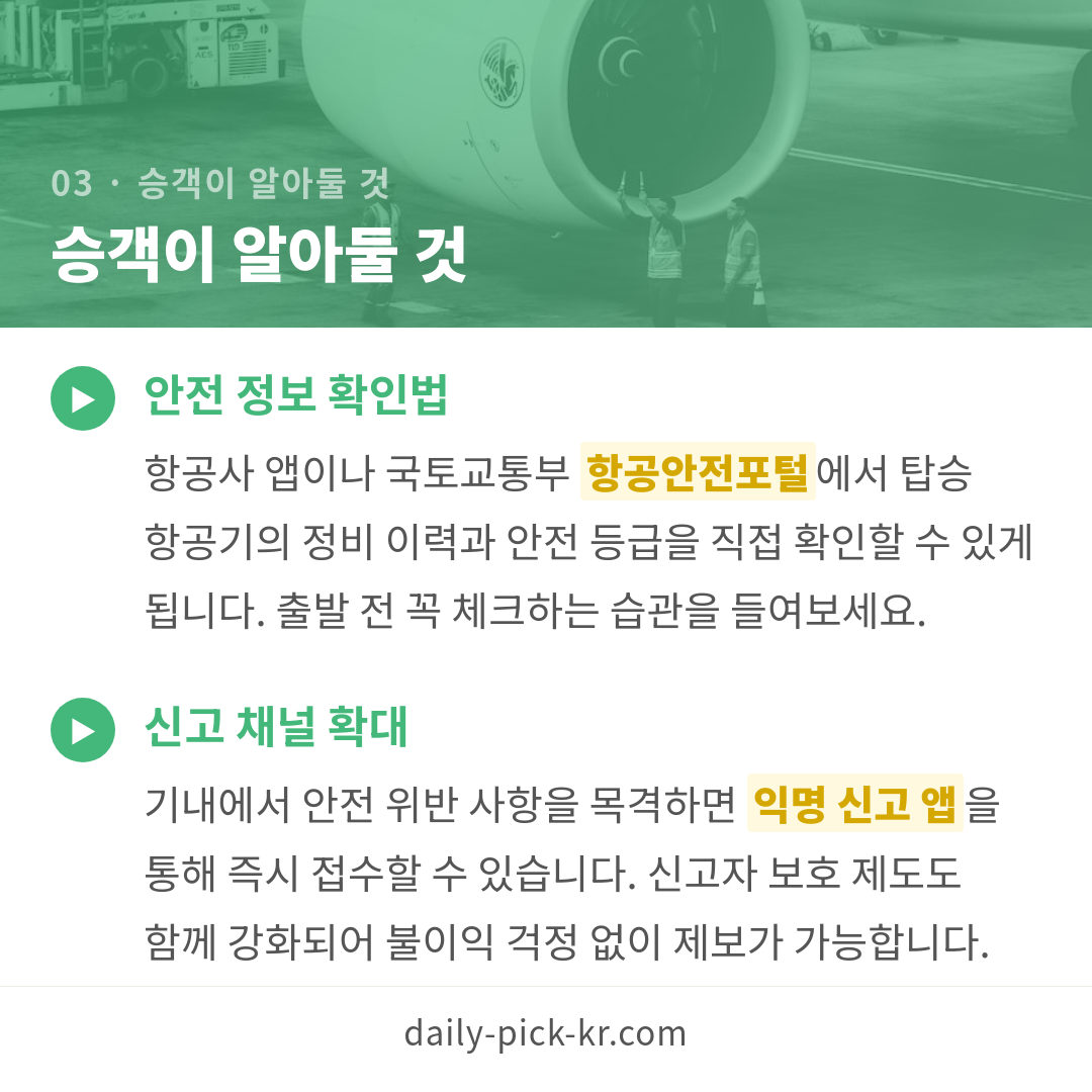 카드뉴스 5