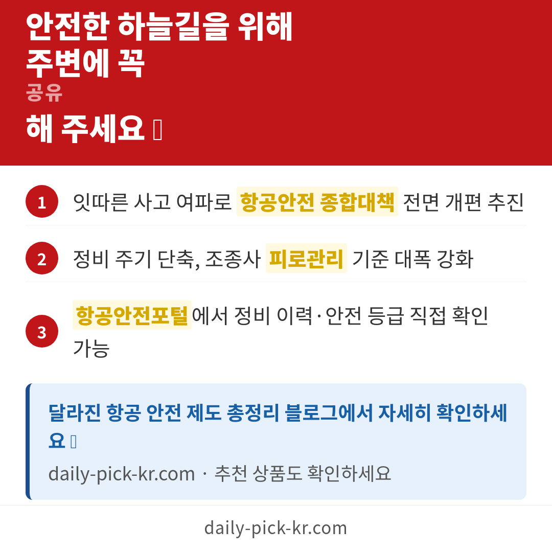 카드뉴스 6