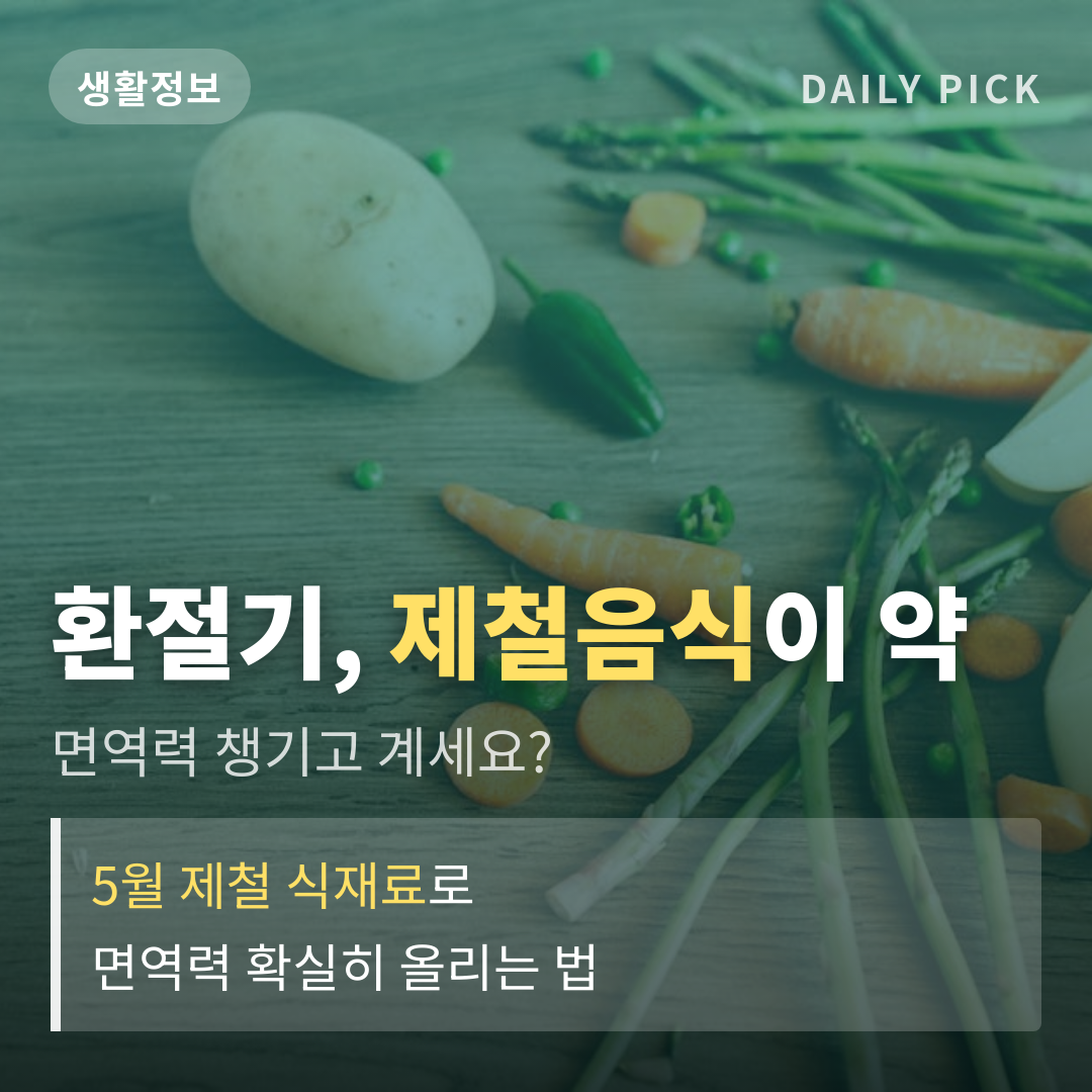 카드뉴스 1
