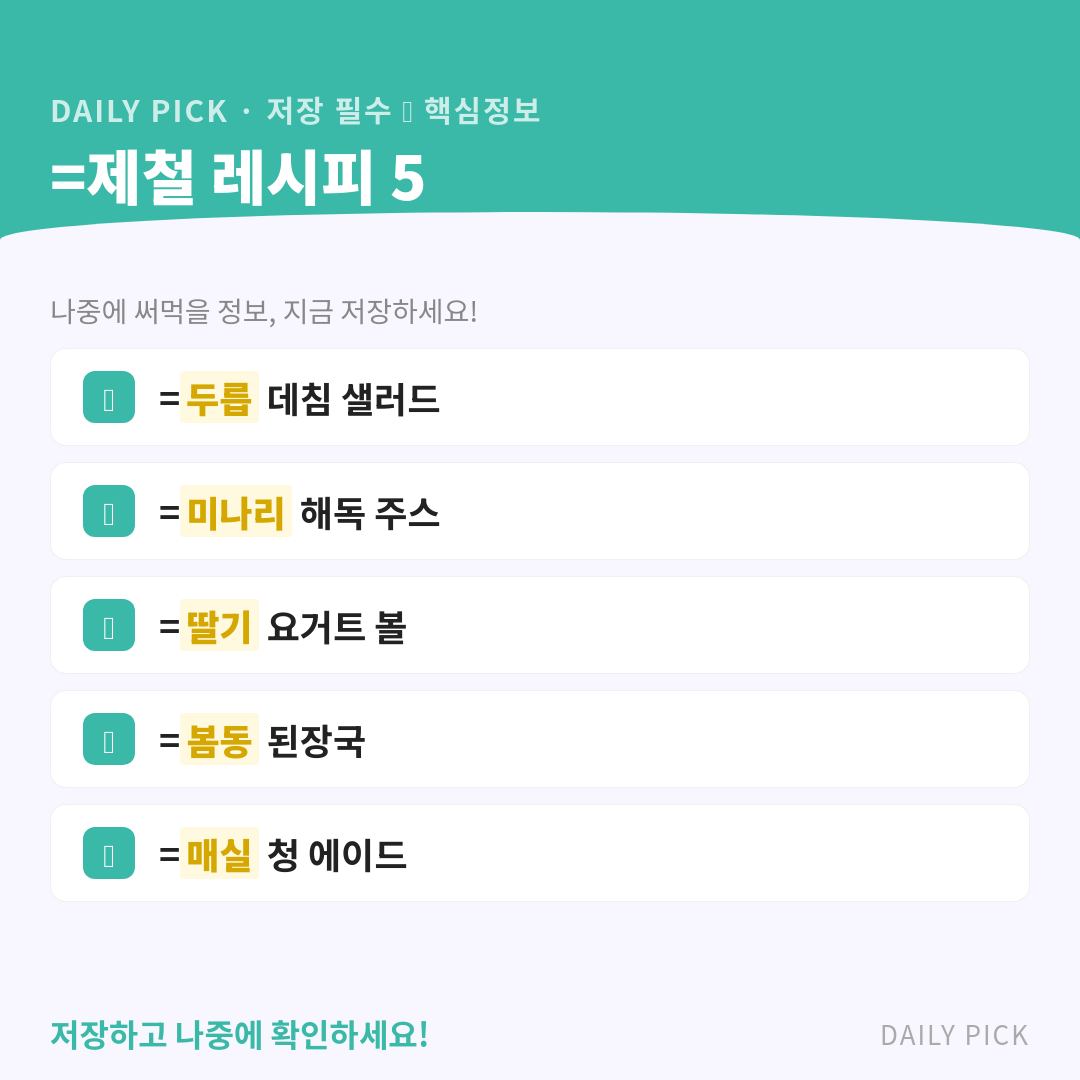 카드뉴스 2