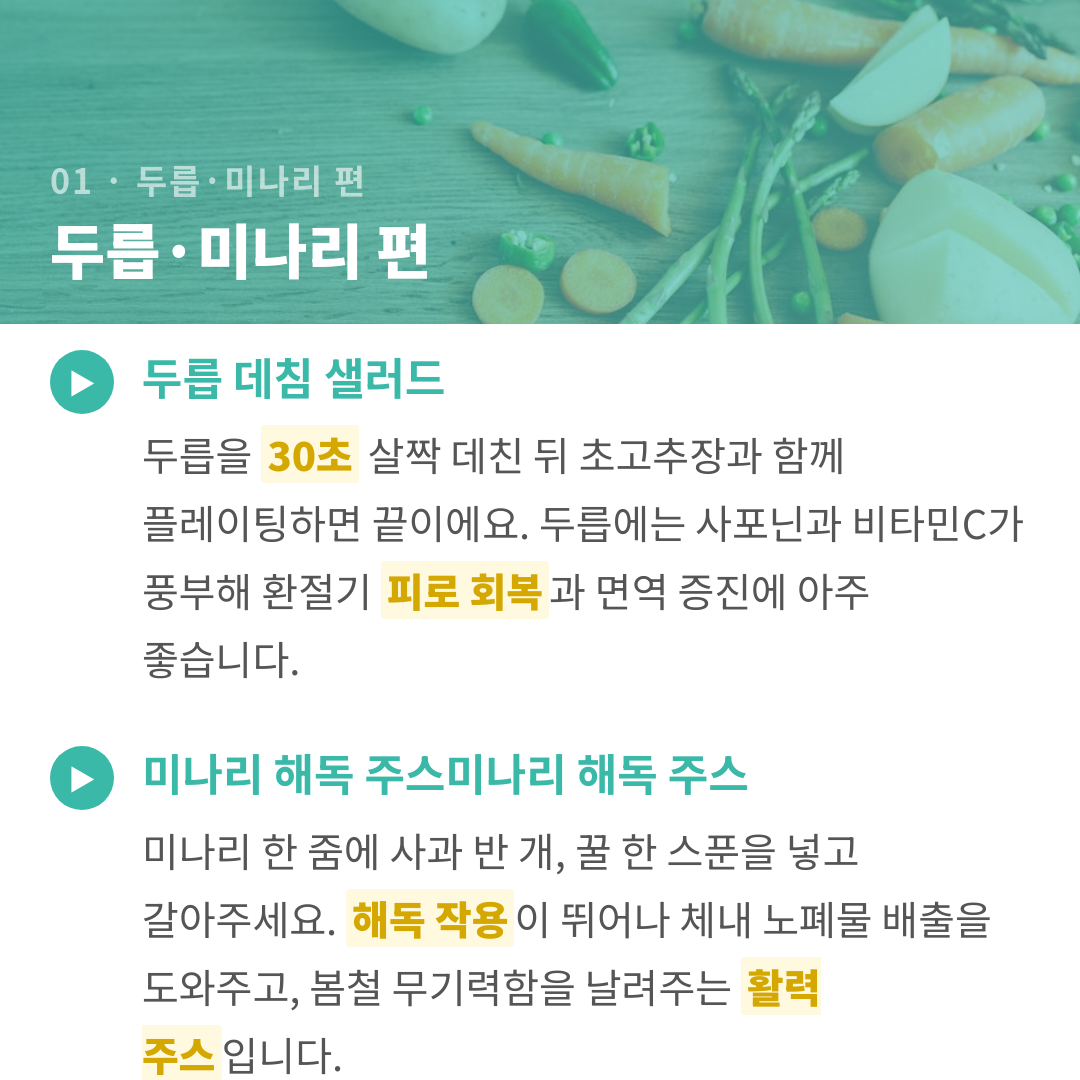 카드뉴스 3