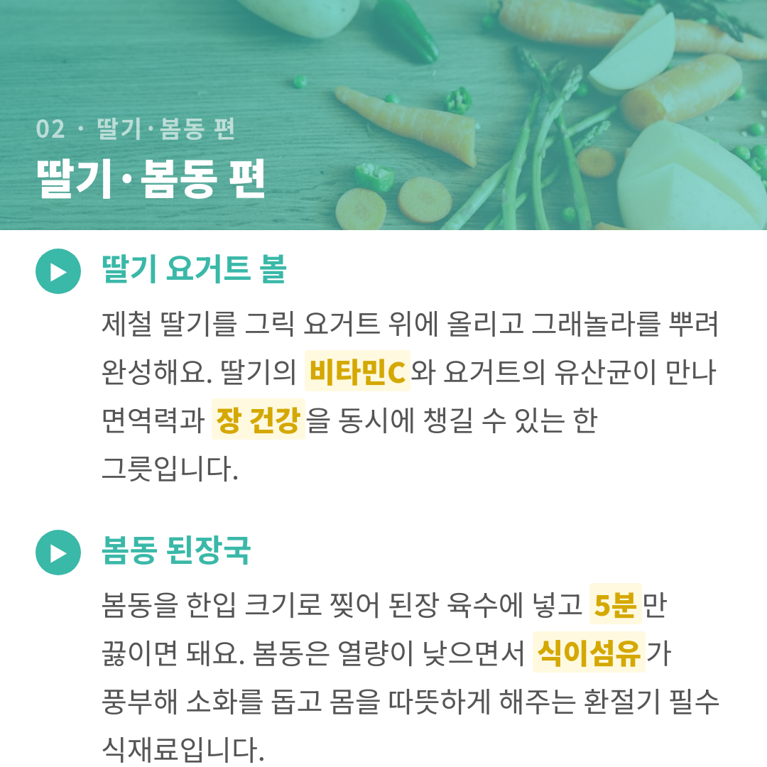 카드뉴스 4