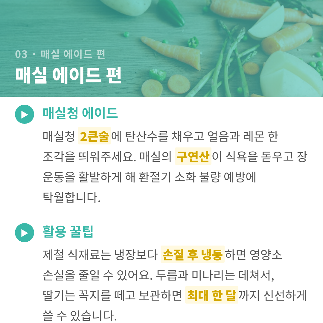 카드뉴스 5
