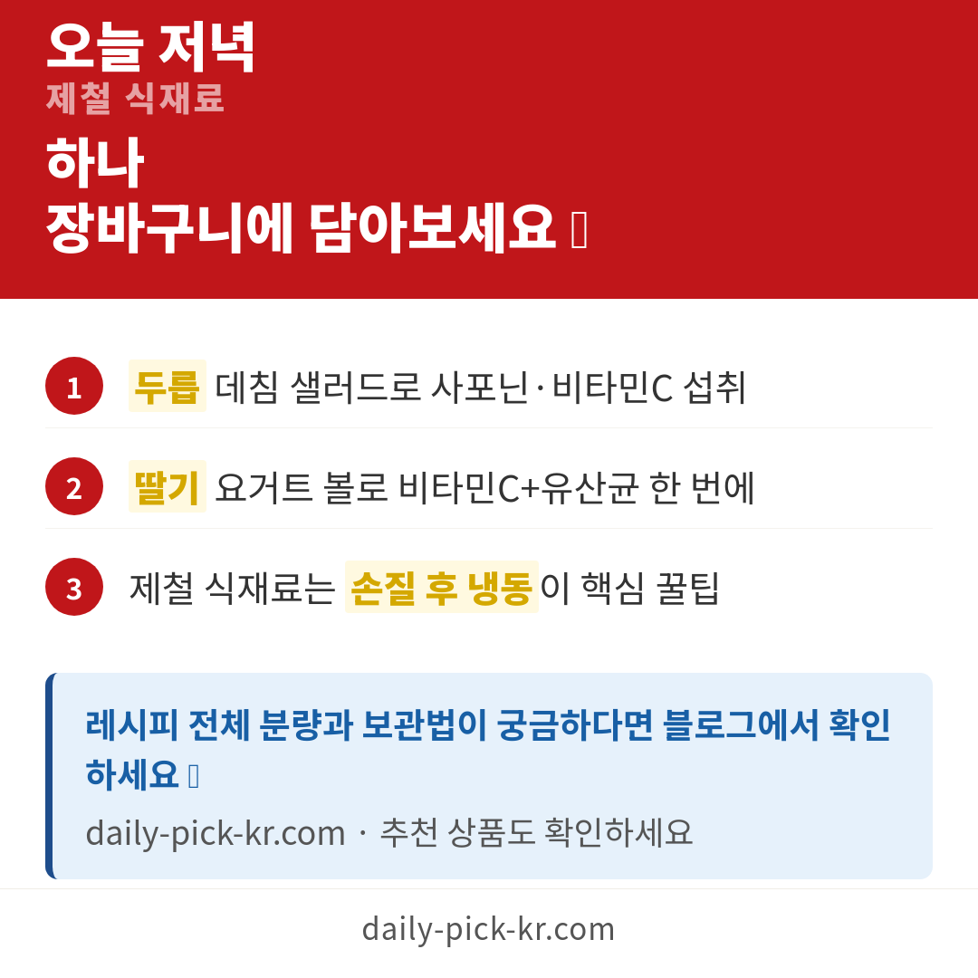 카드뉴스 6