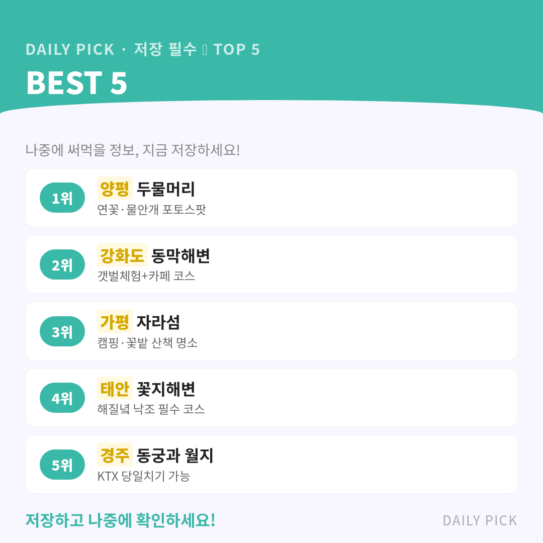 카드뉴스 2