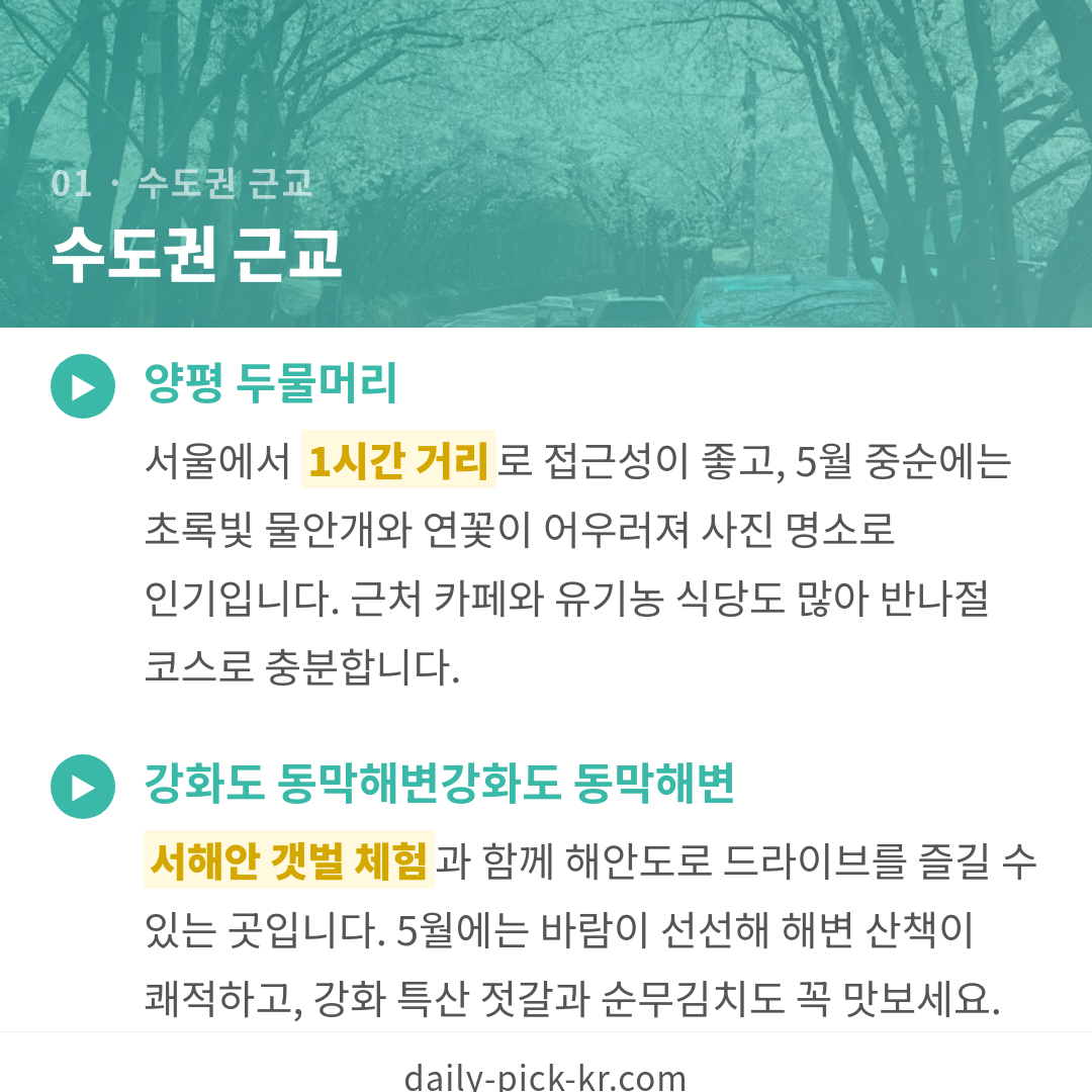 카드뉴스 3