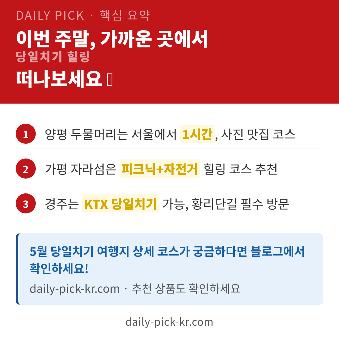 카드뉴스 6