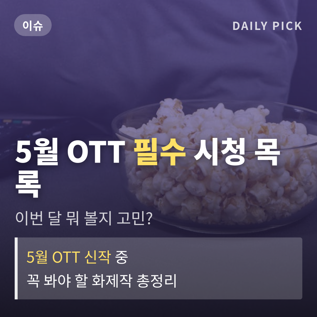 카드뉴스 1