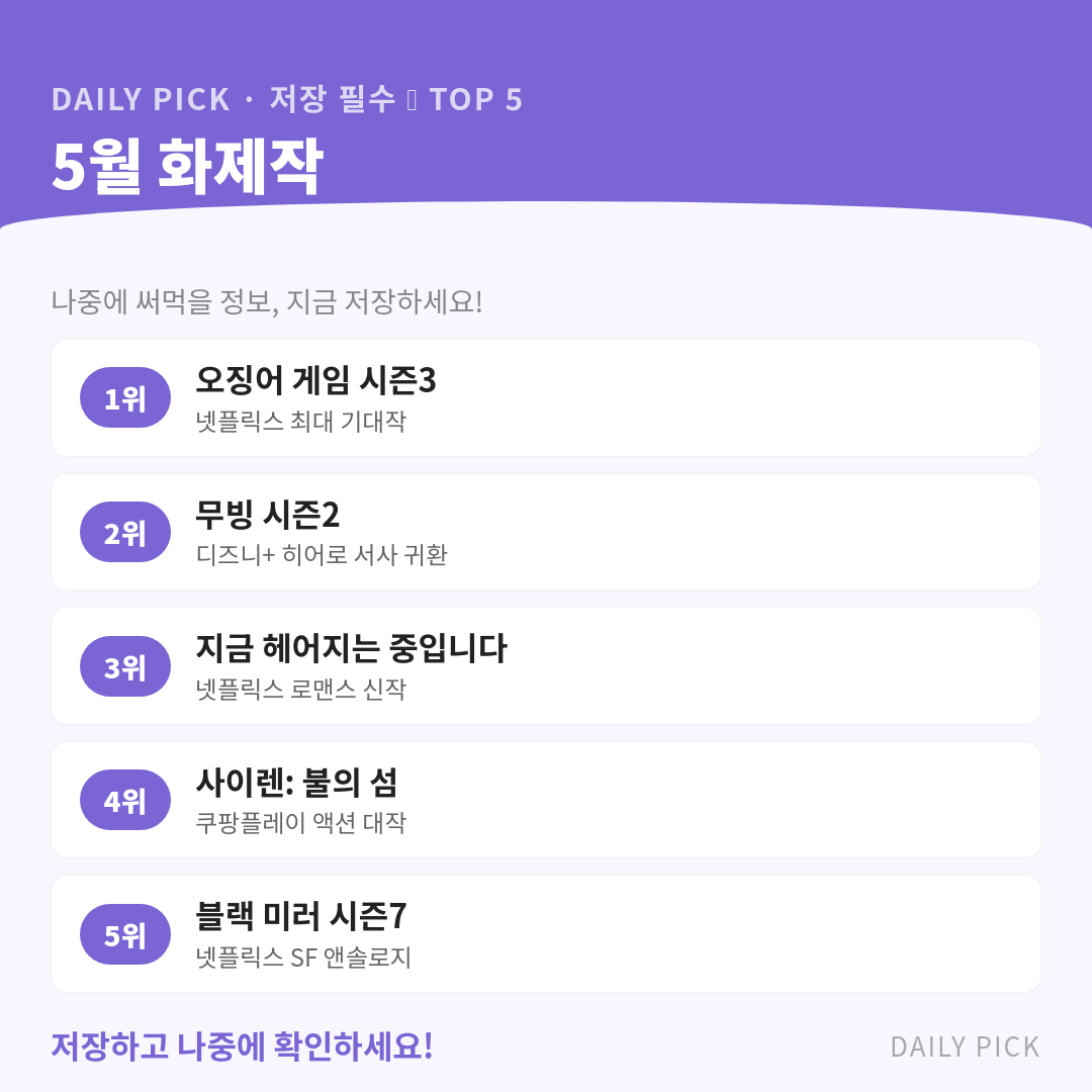 카드뉴스 2