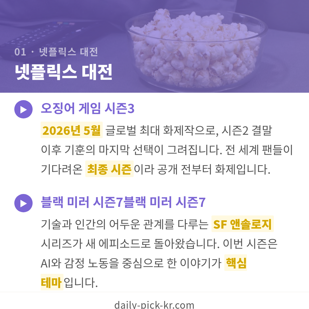 카드뉴스 3