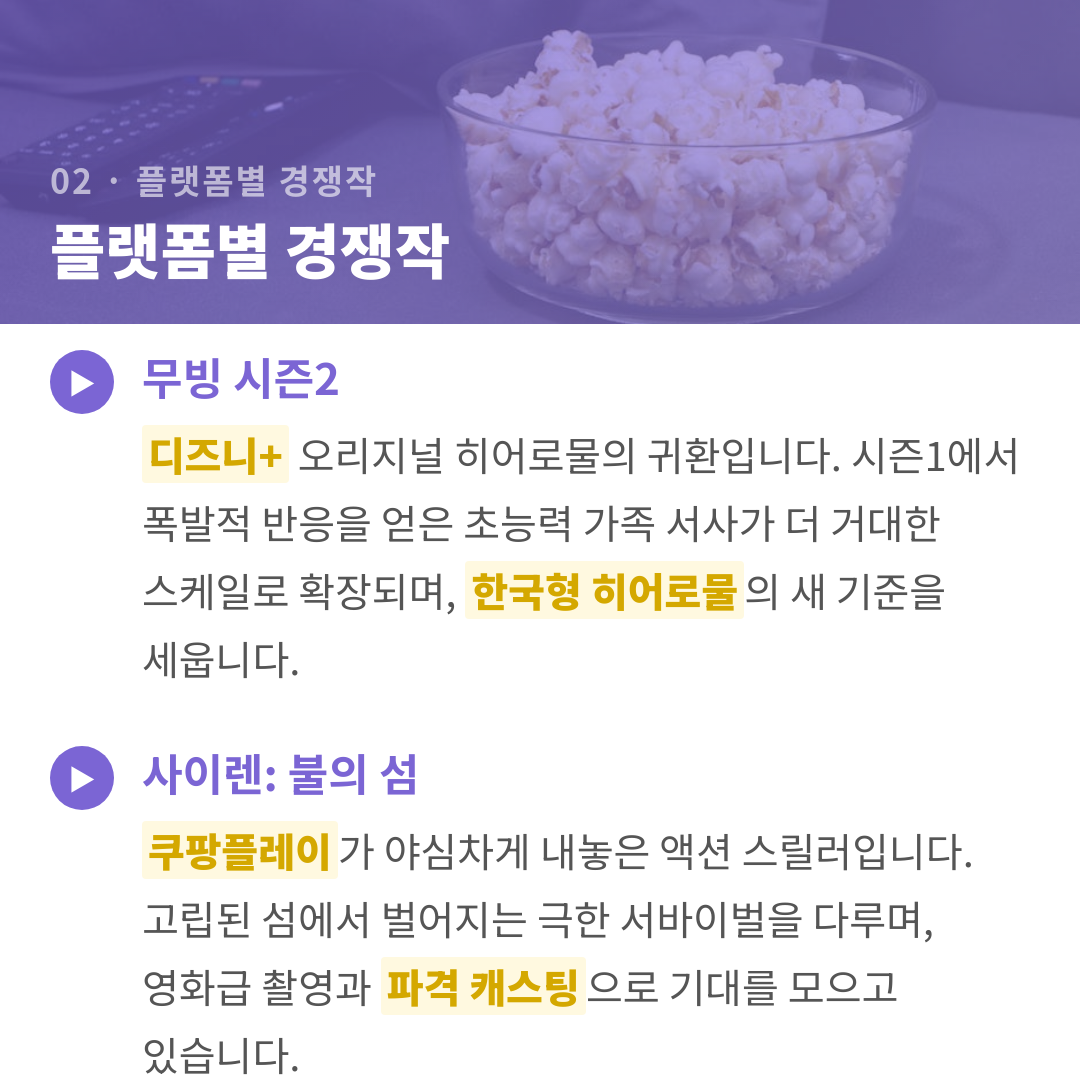 카드뉴스 4