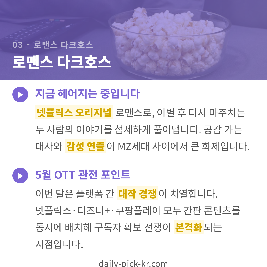 카드뉴스 5