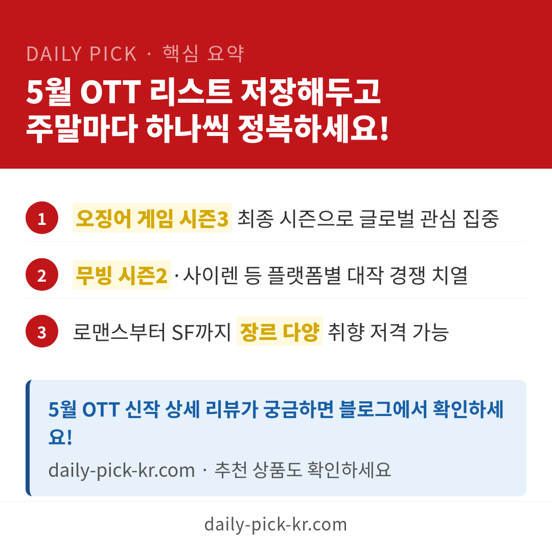 카드뉴스 6