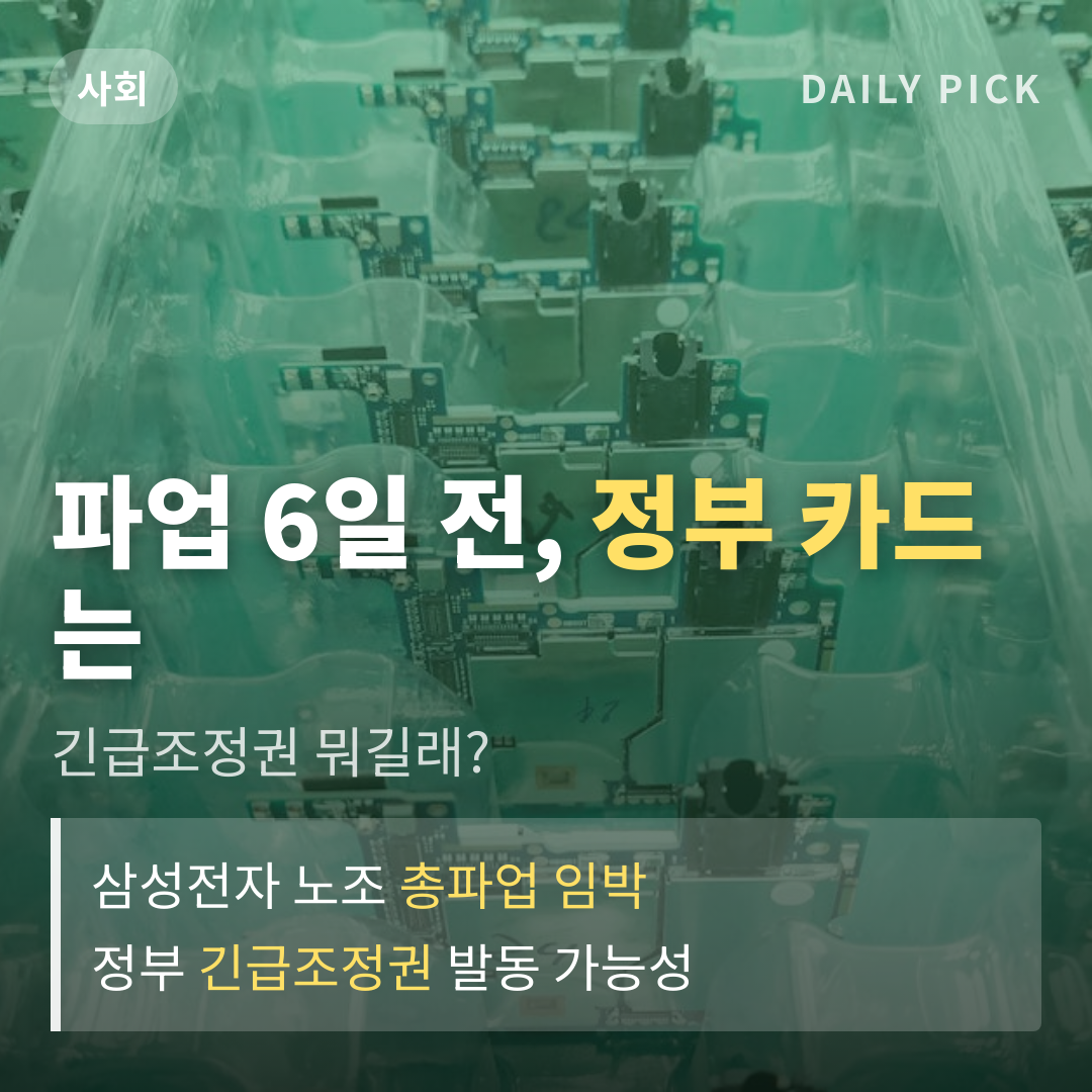 카드뉴스 1