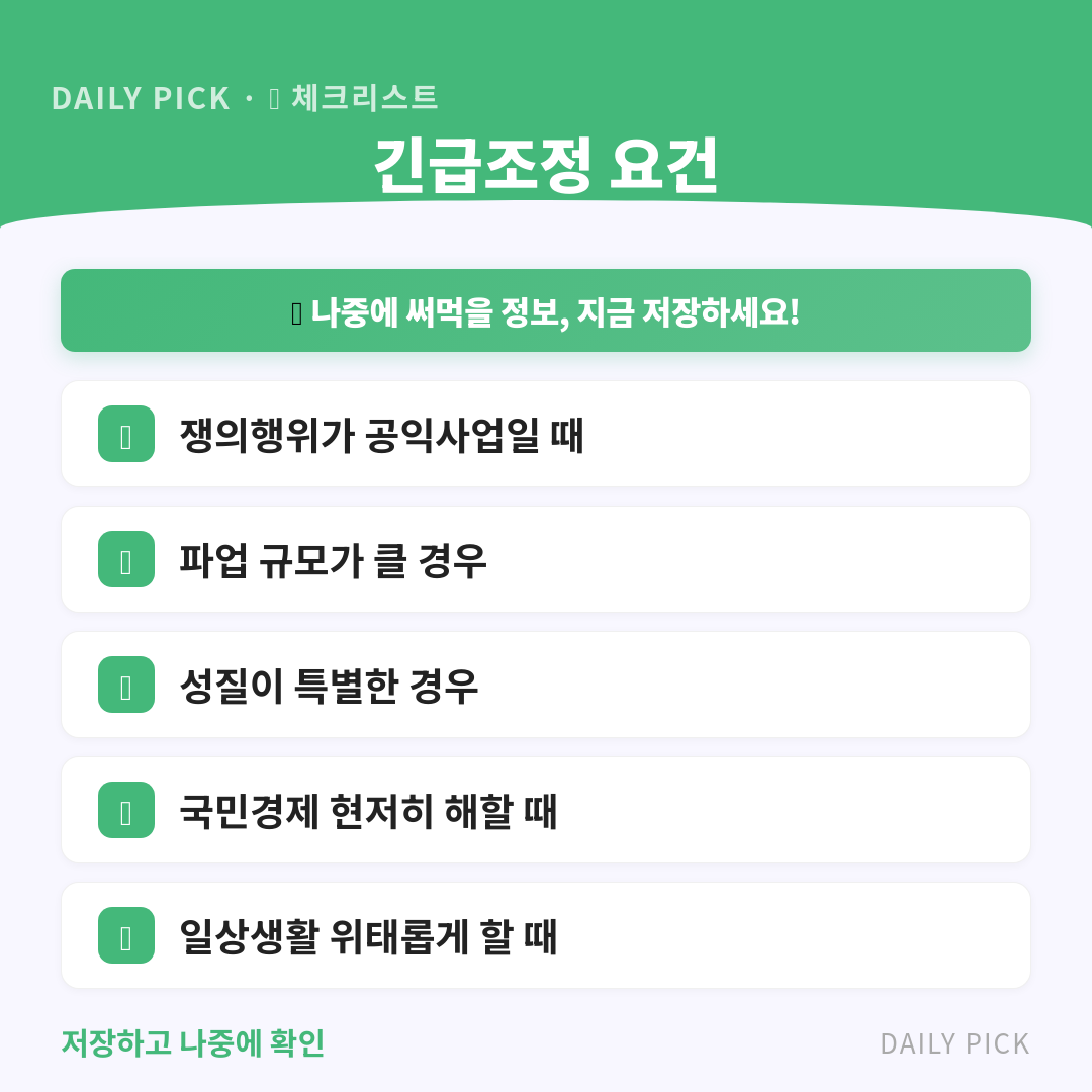 카드뉴스 2