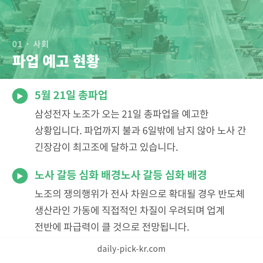 카드뉴스 3
