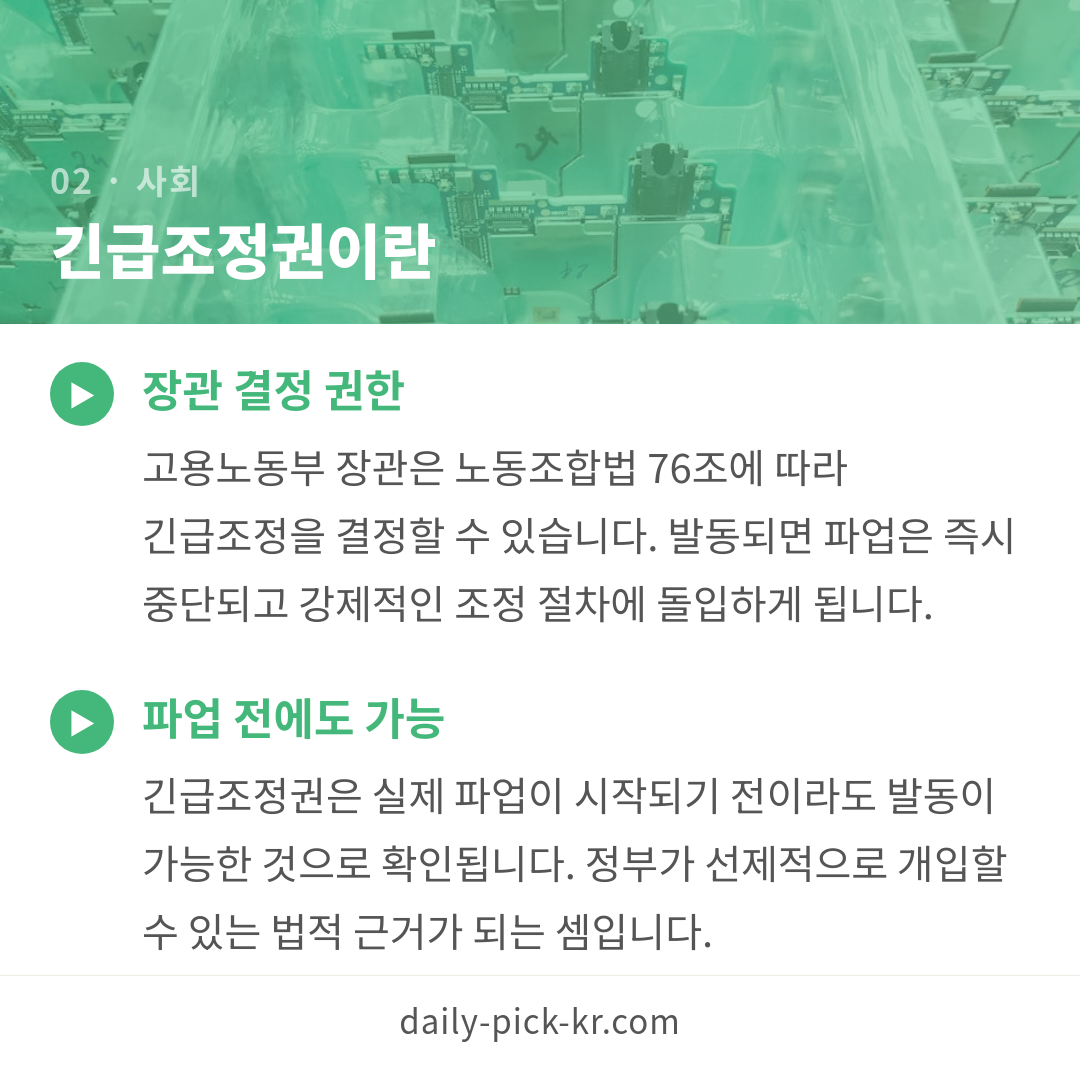 카드뉴스 4