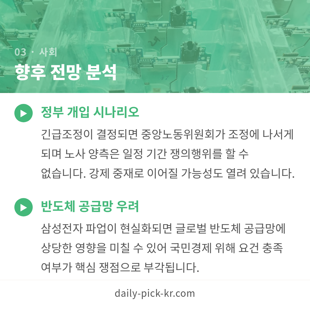 카드뉴스 5