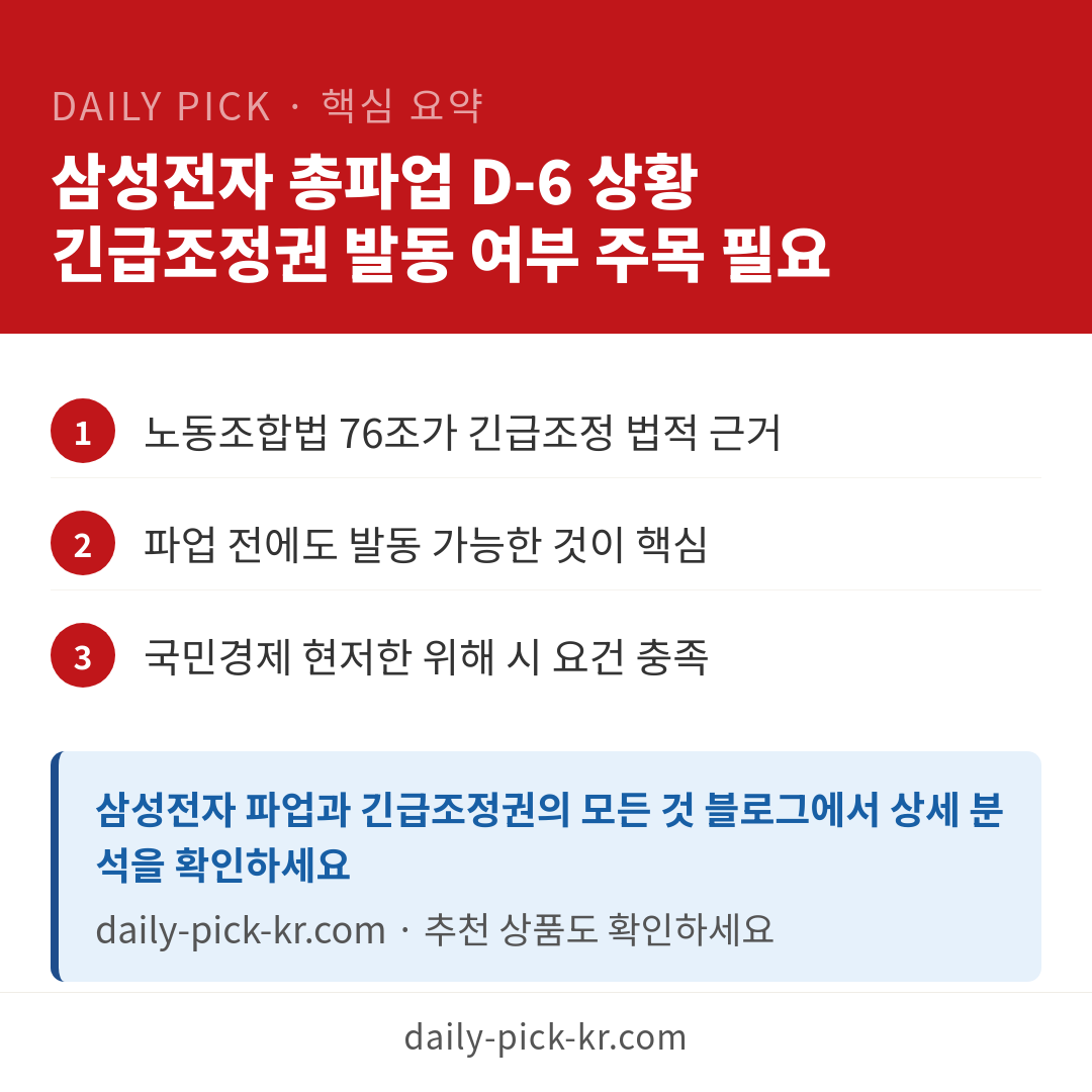 카드뉴스 6