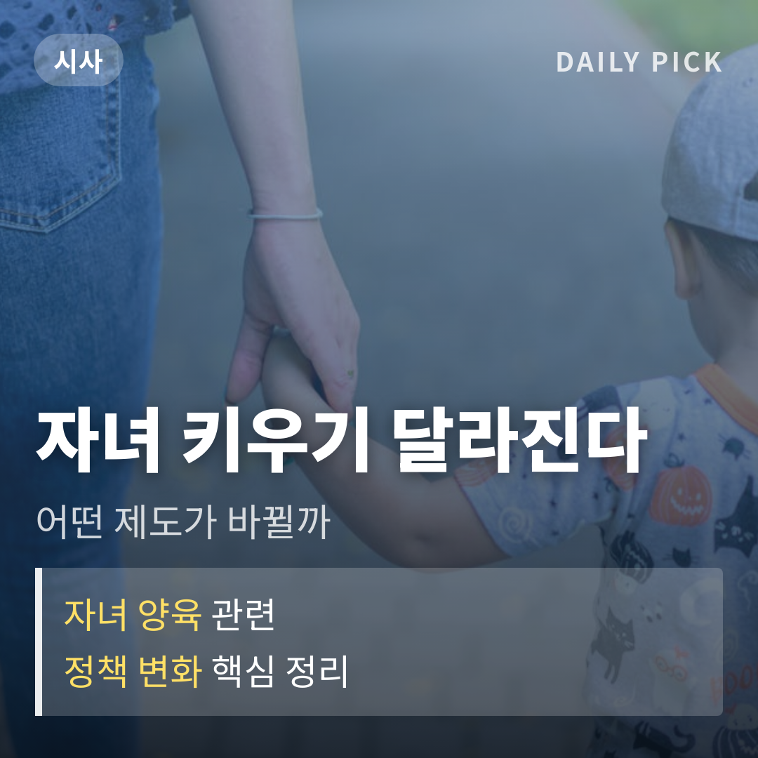 카드뉴스 1