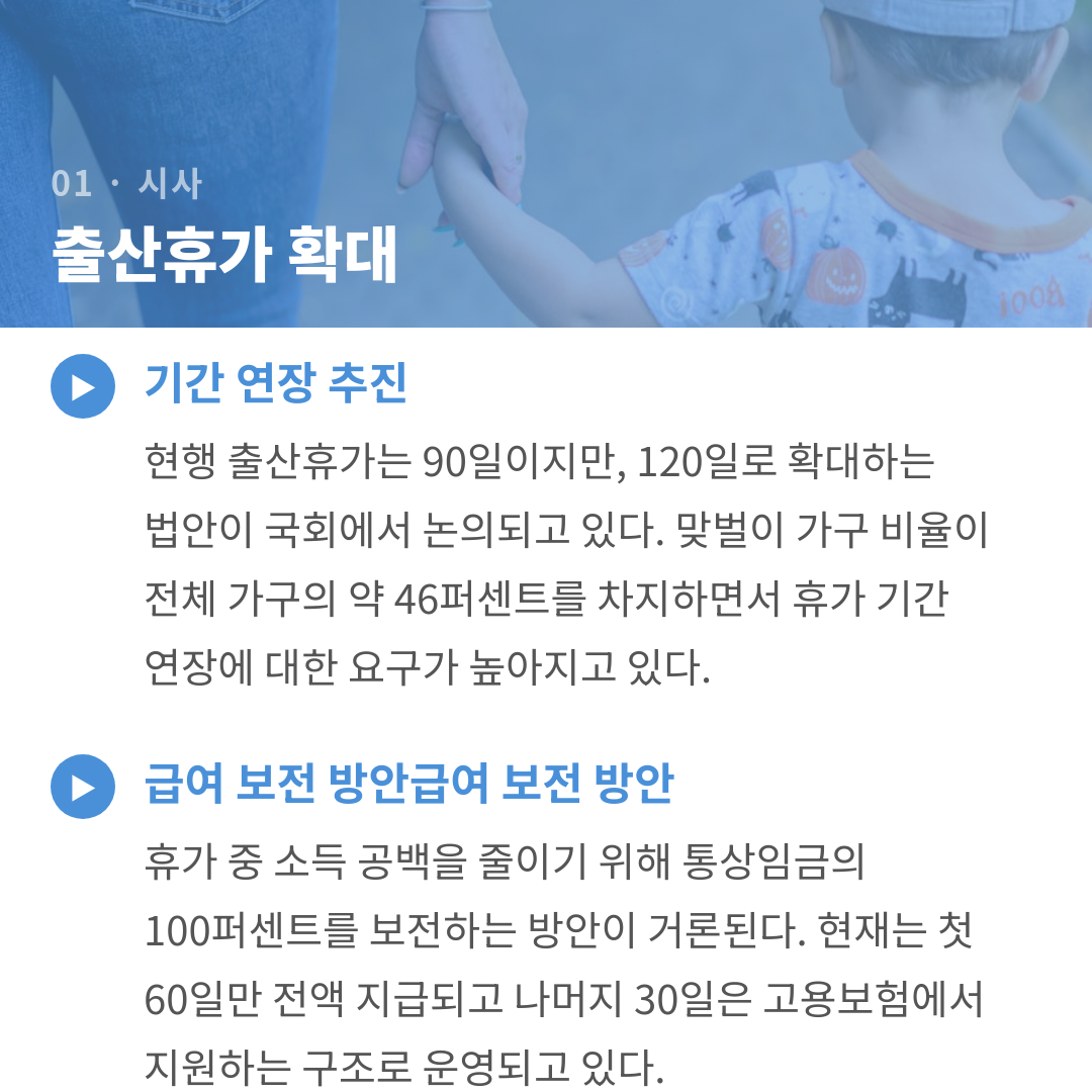 카드뉴스 3