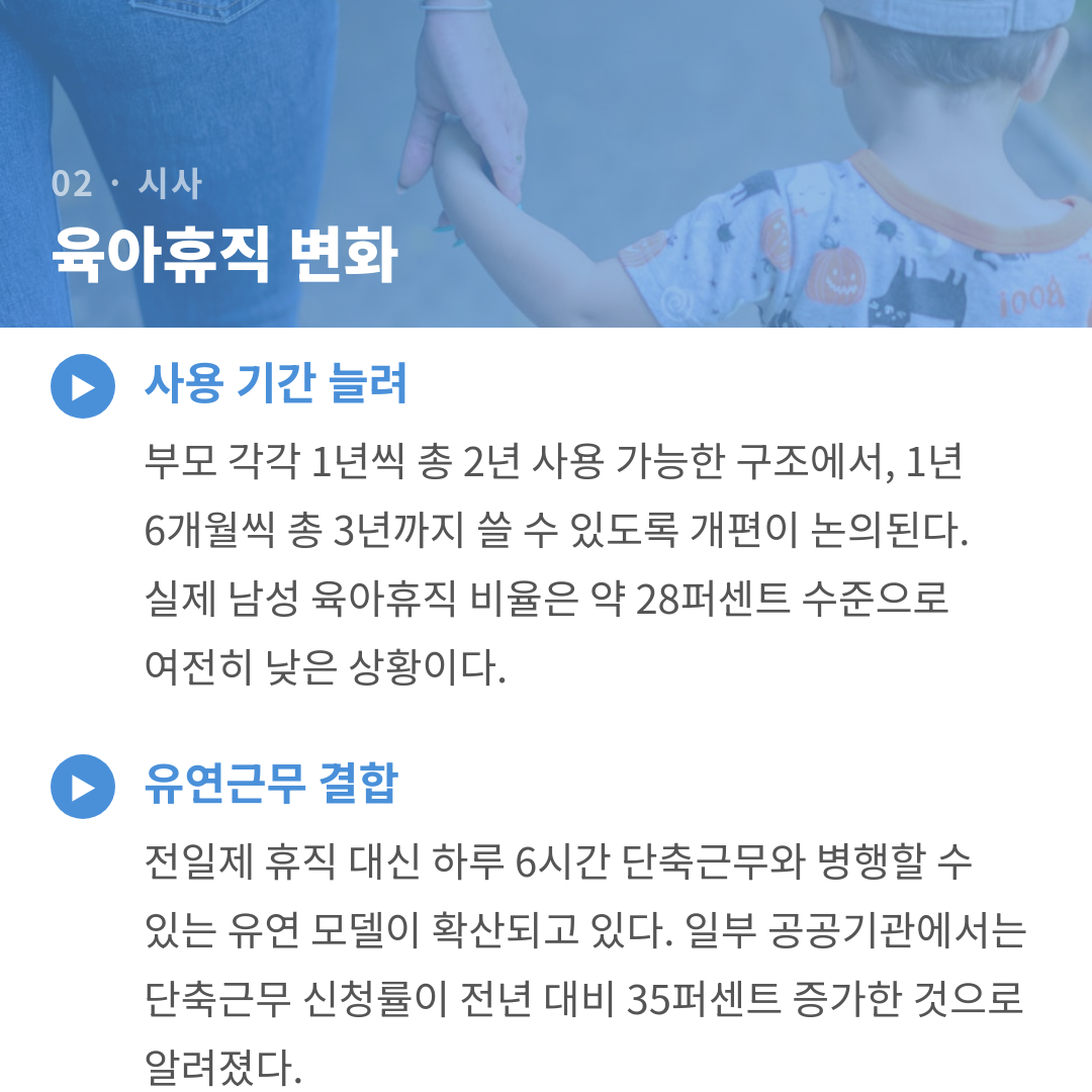 카드뉴스 4