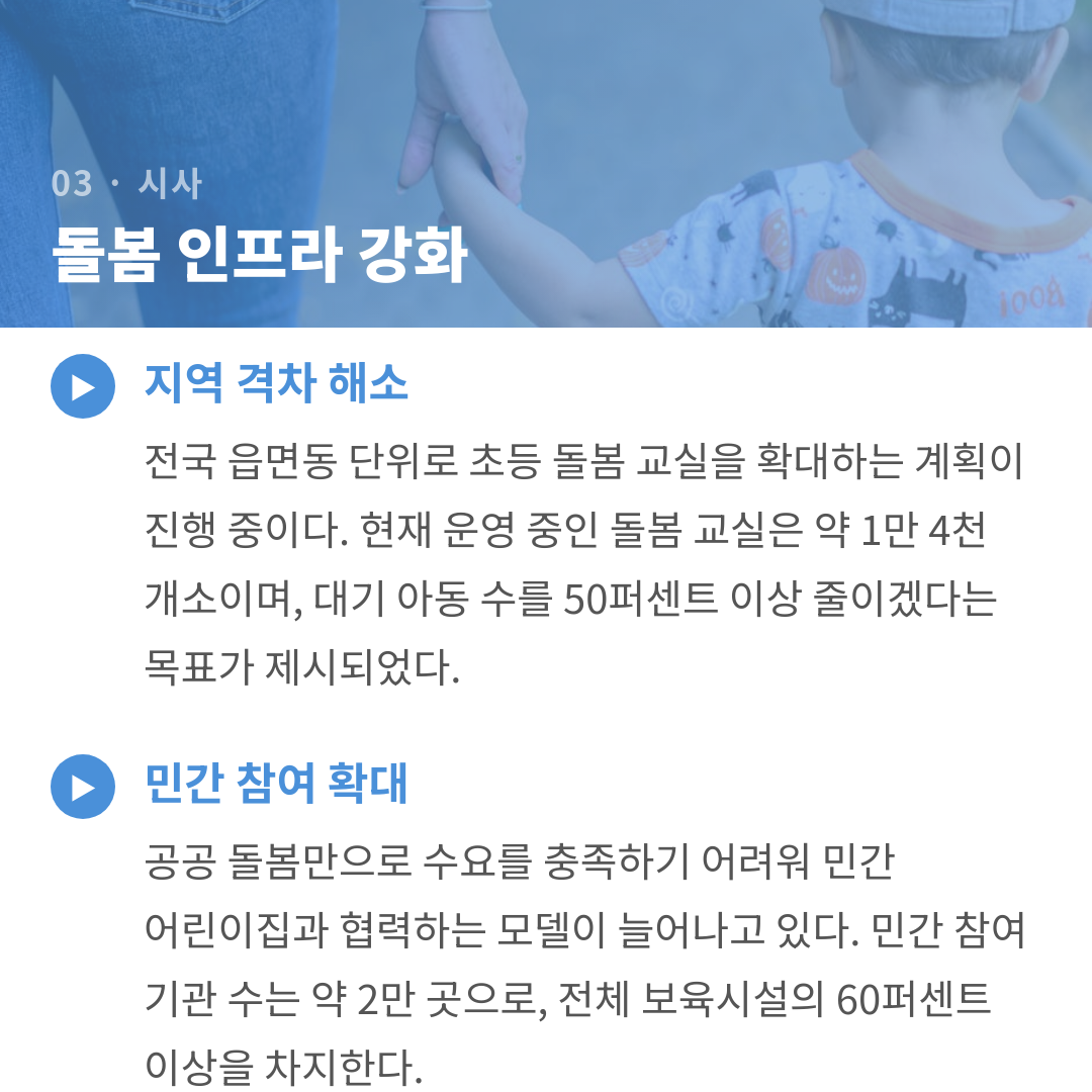 카드뉴스 5