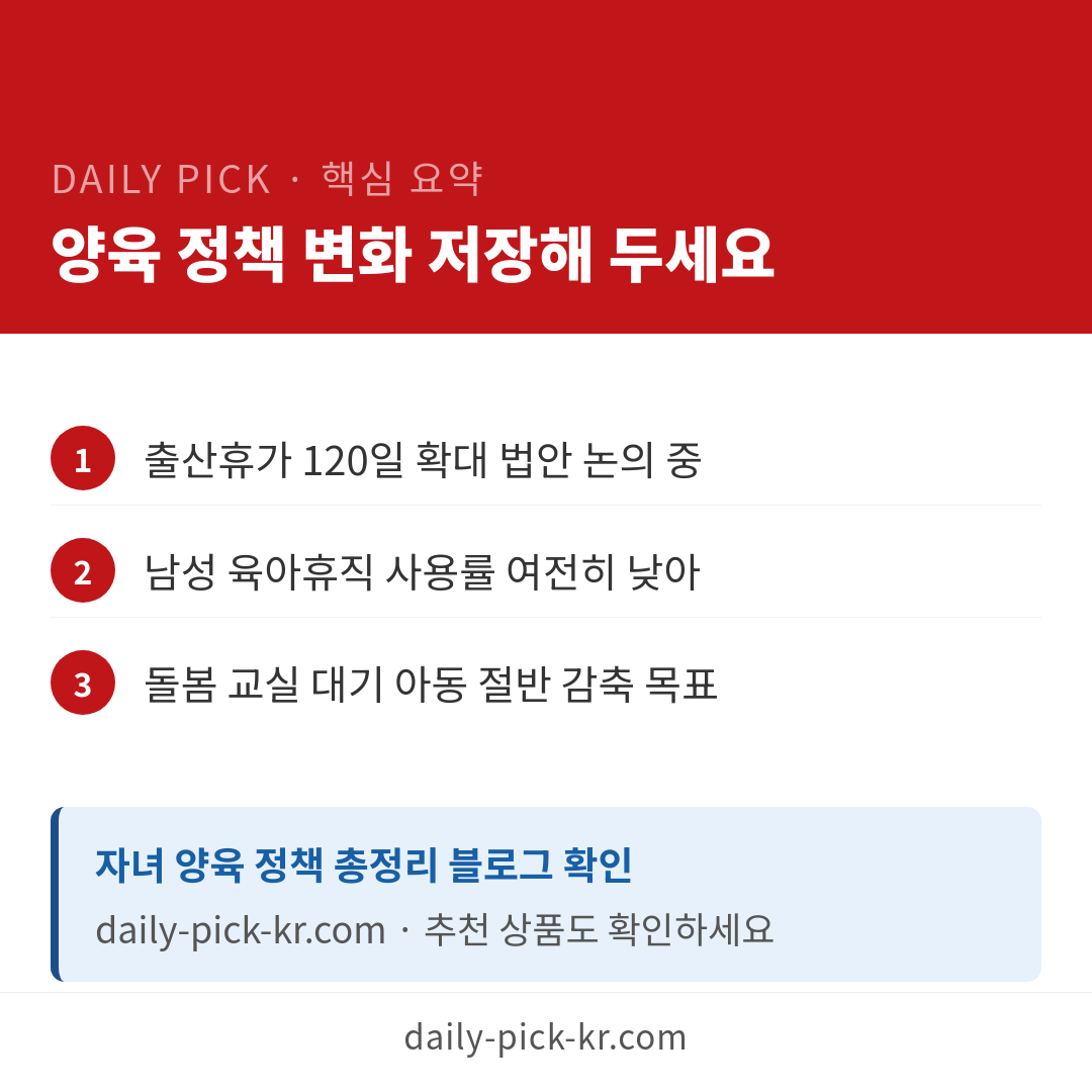 카드뉴스 6