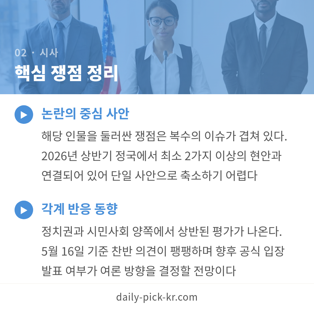 카드뉴스 4