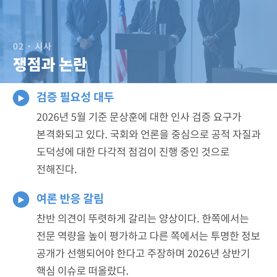 카드뉴스 4