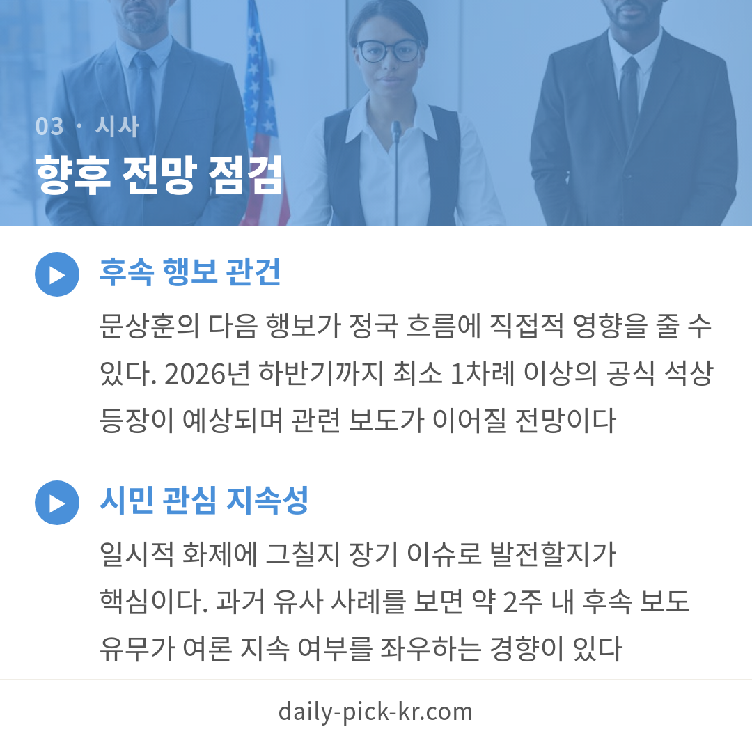 카드뉴스 5