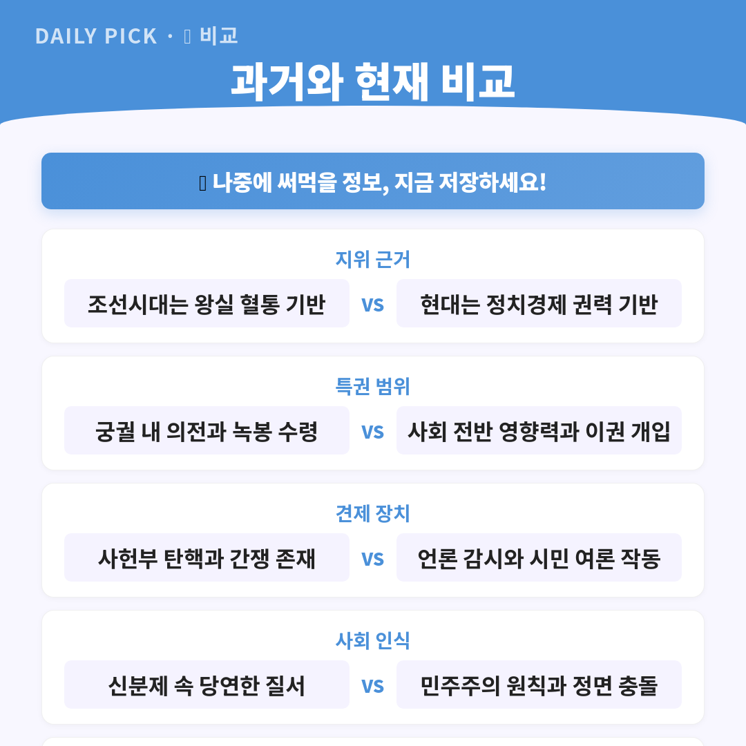 카드뉴스 2