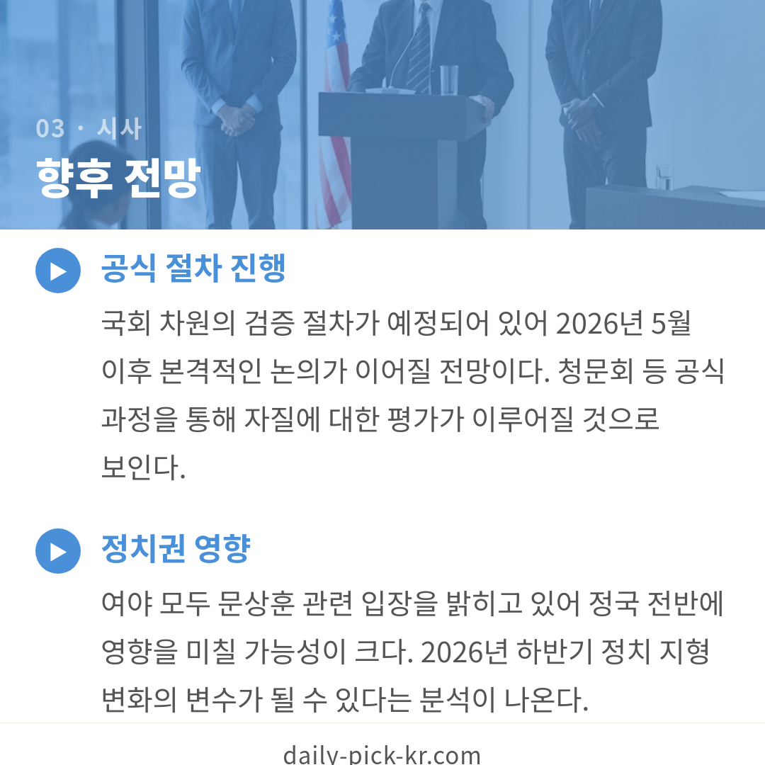 카드뉴스 5