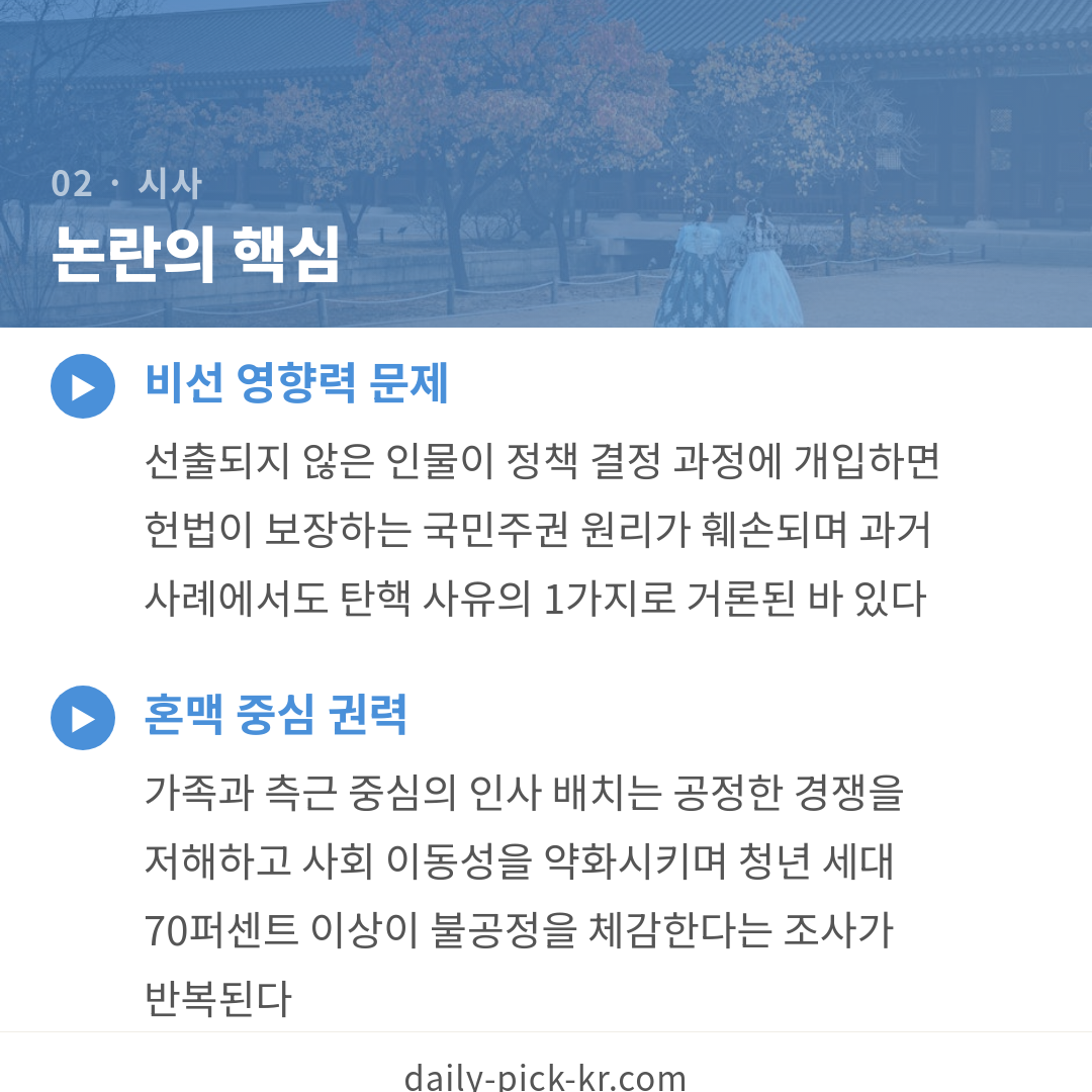 카드뉴스 4