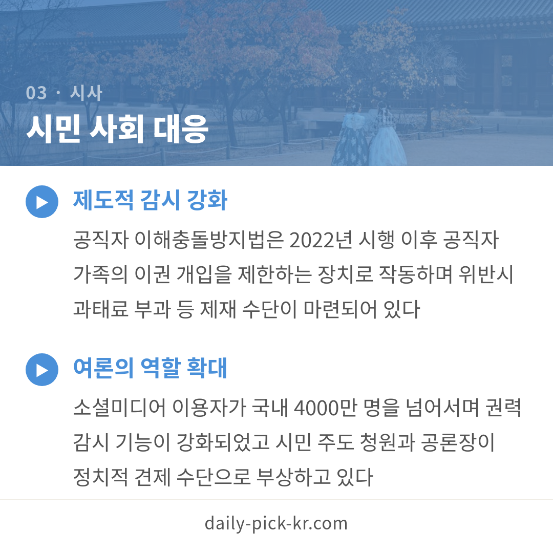 카드뉴스 5