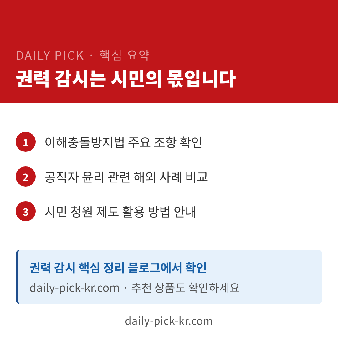 카드뉴스 6