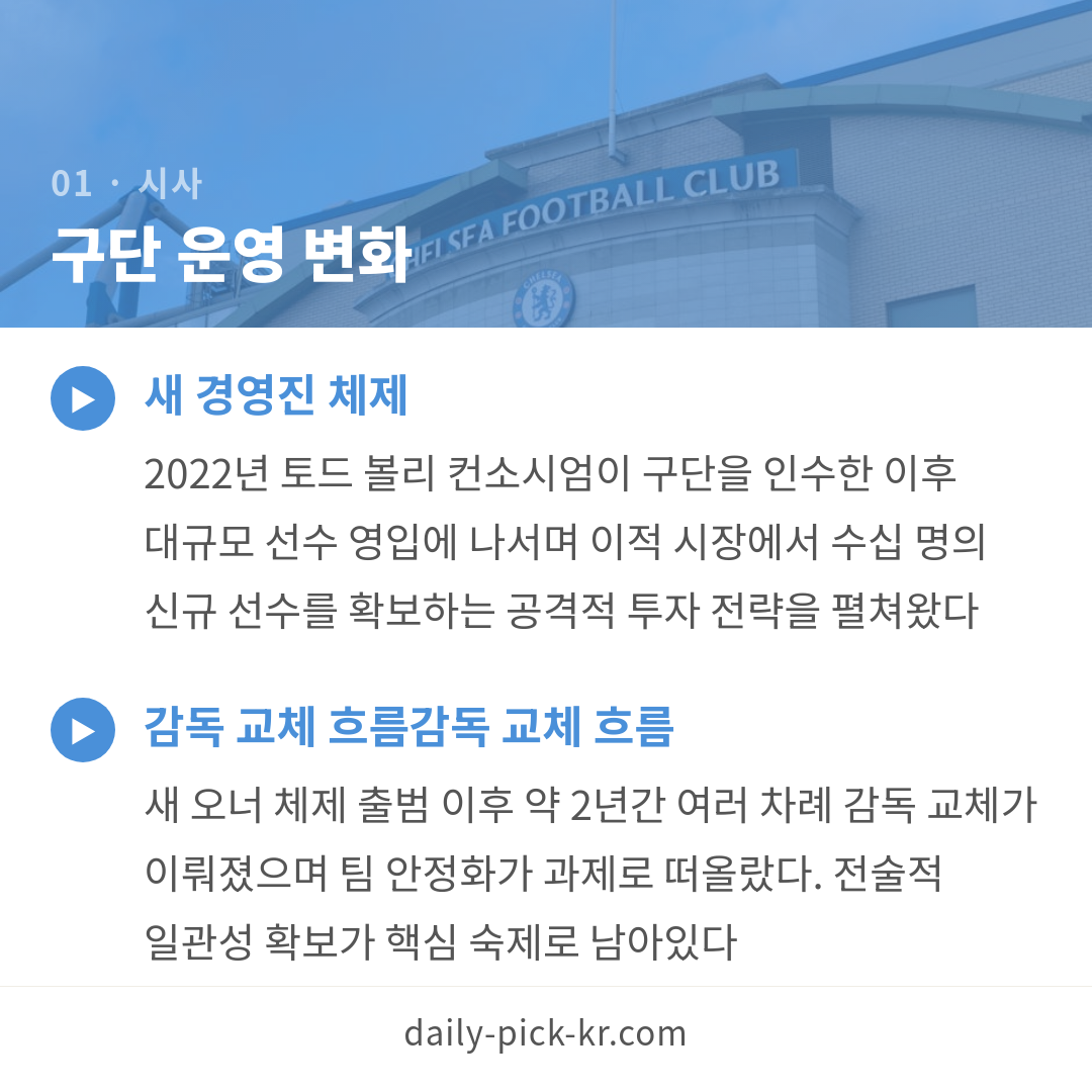 카드뉴스 3